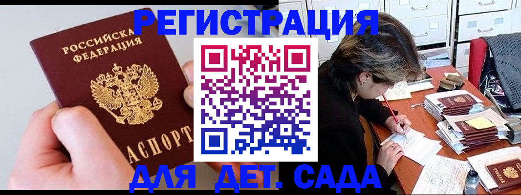 пропишу в квартире в Назарово