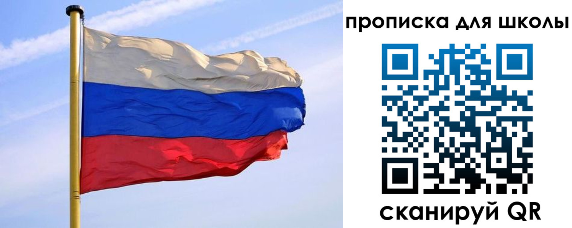 регистрация для дет. сада в Назарово