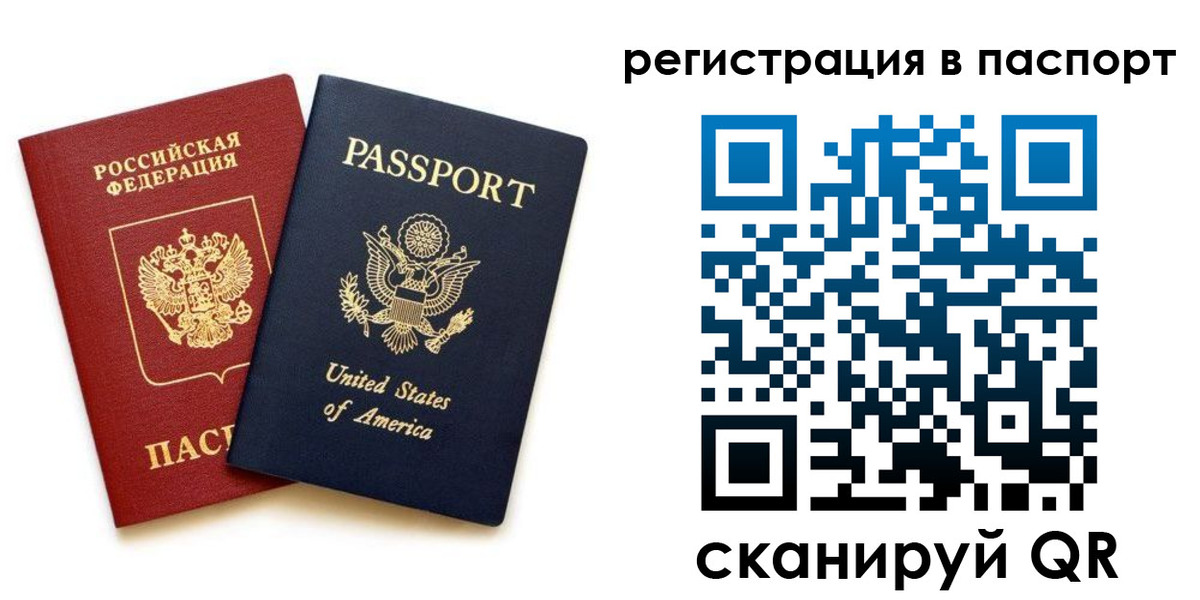временная регистрация адрес в Назарово