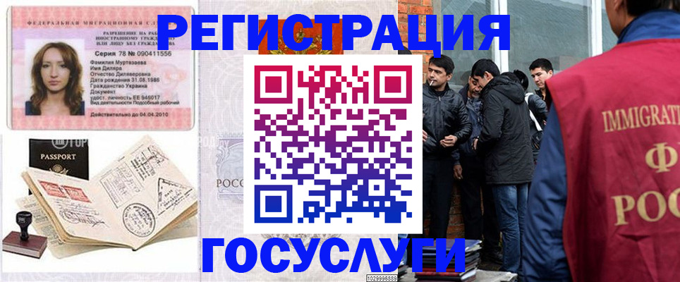 прописка поиск в Назарово